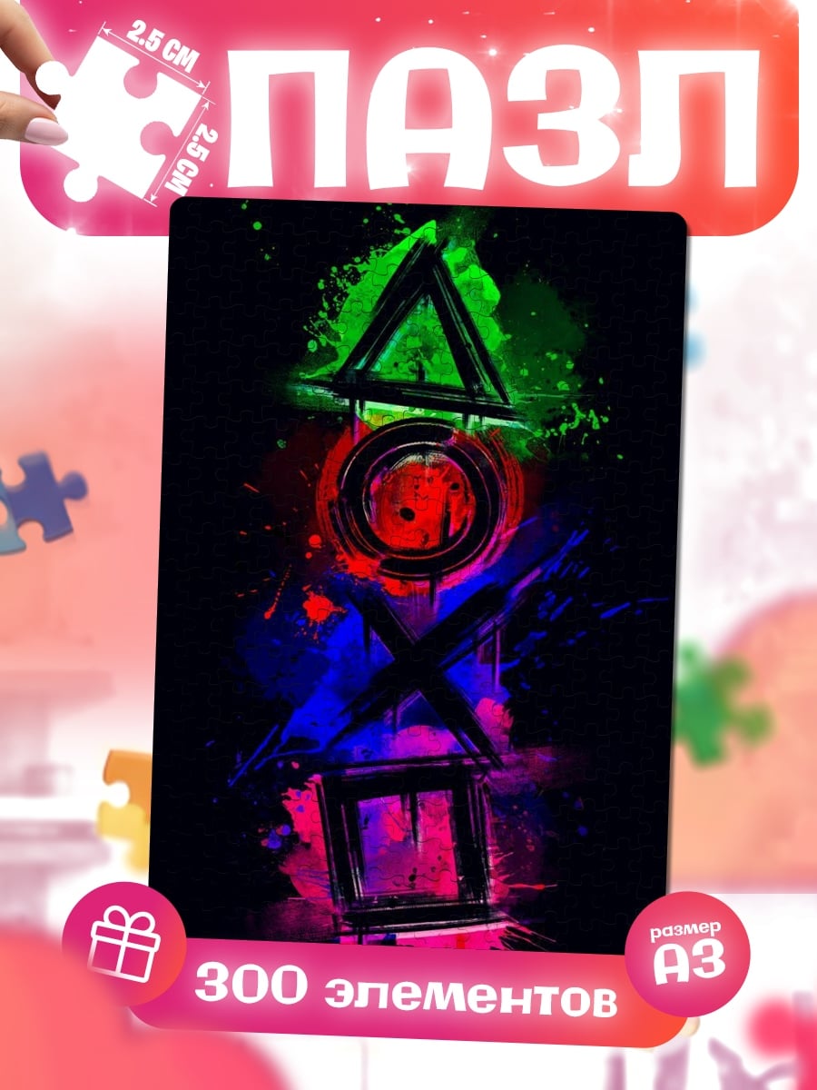 Пазлы Кнопки PlayStation