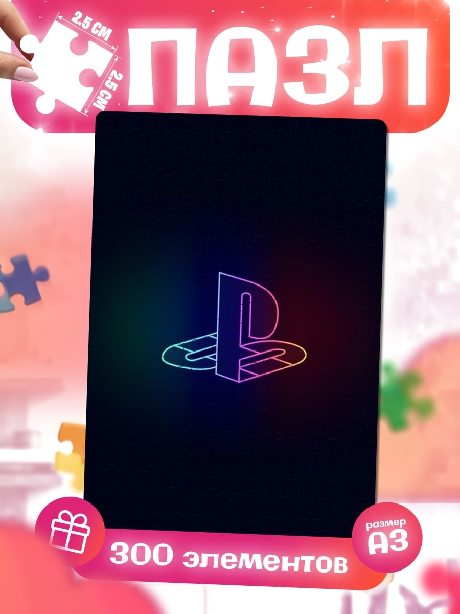 Пазлы Неоновый логотип PlayStation
