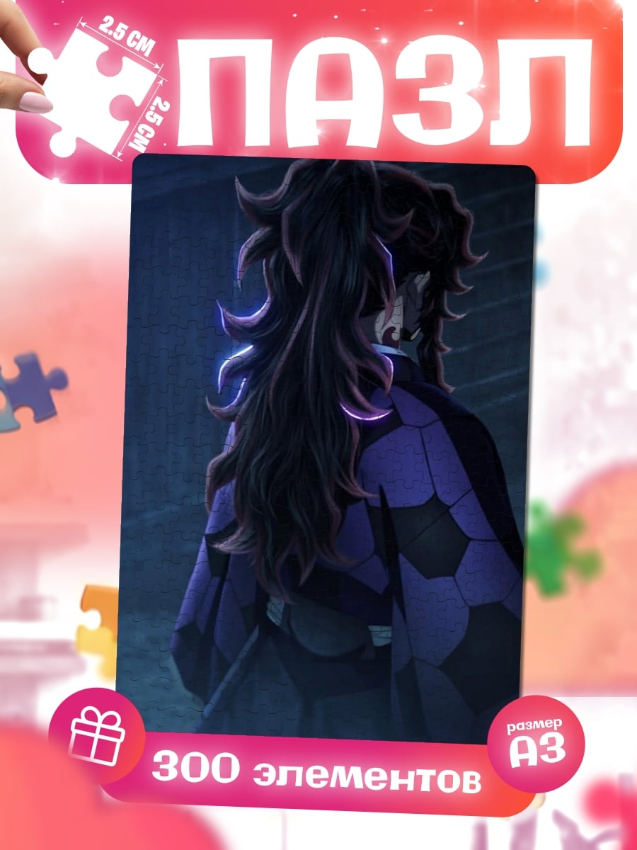 Пазлы Персонаж аниме в кимоно