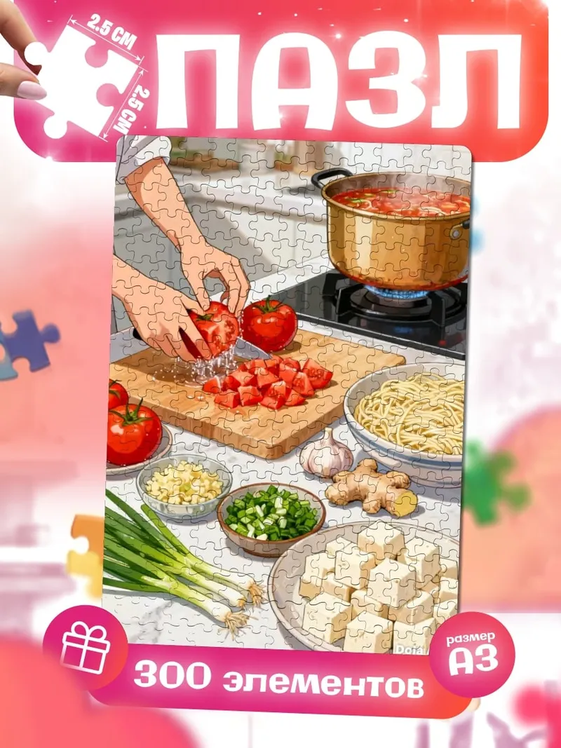 Пазлы Готовка супа с тофу