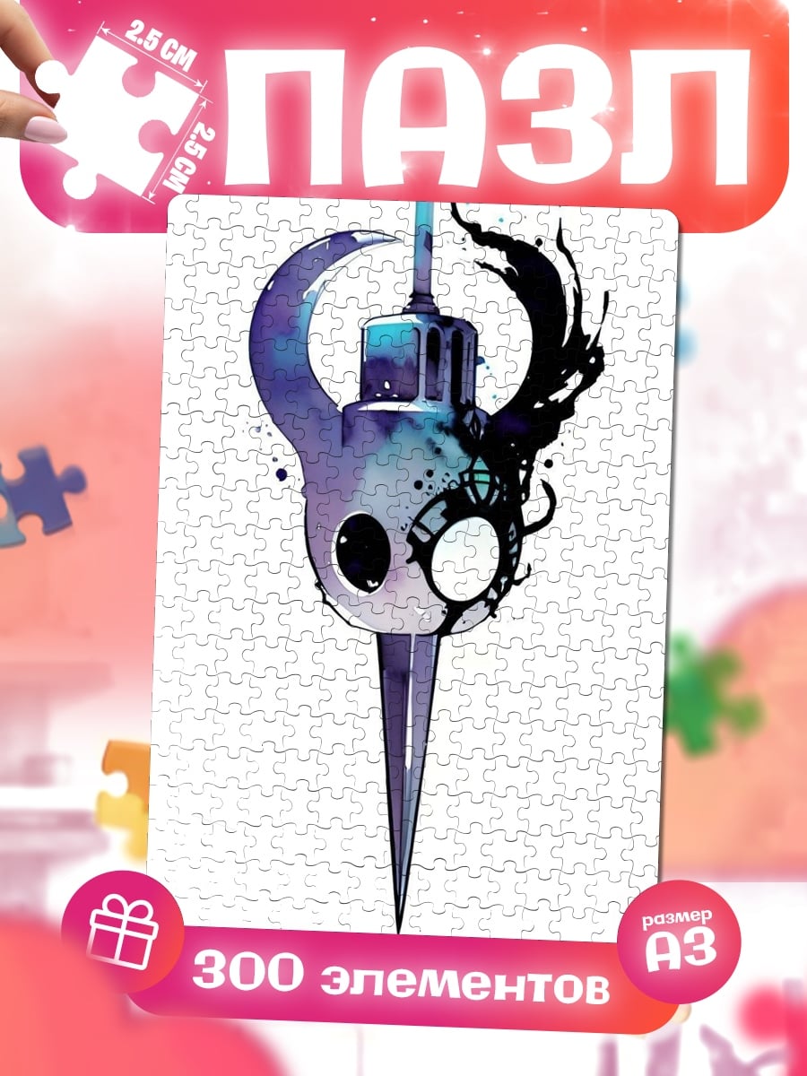Пазлы Маска Хорнет