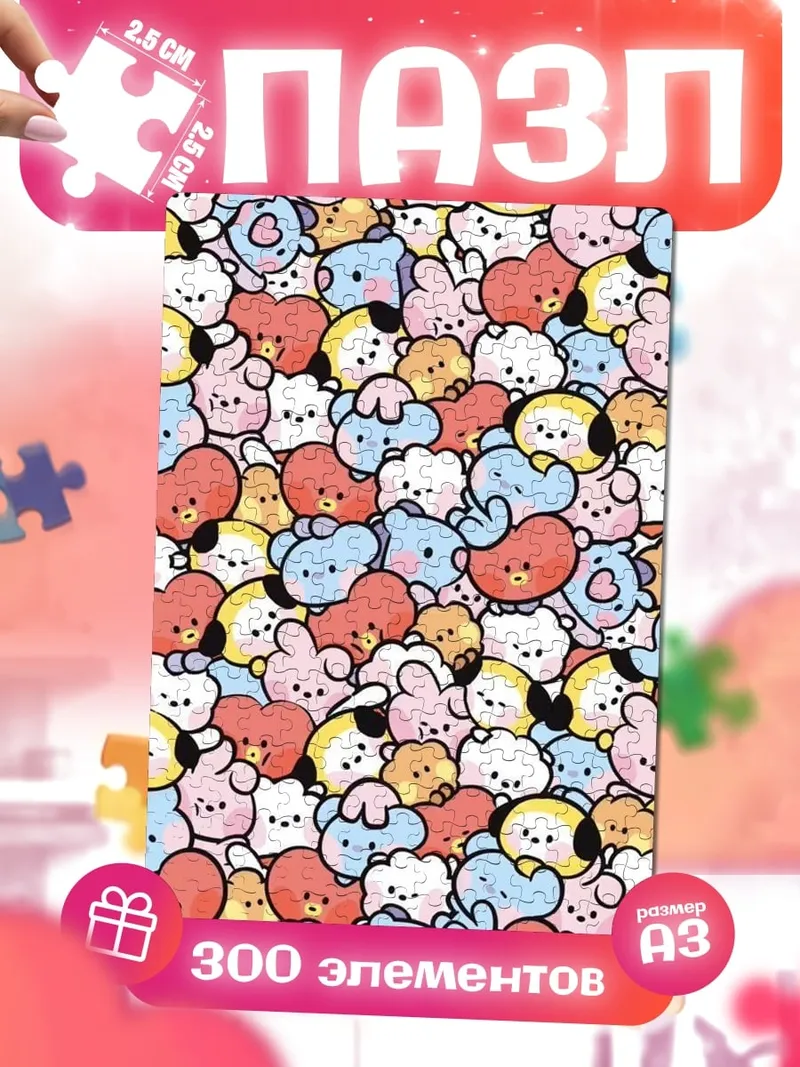Пазлы Милые персонажи BT21