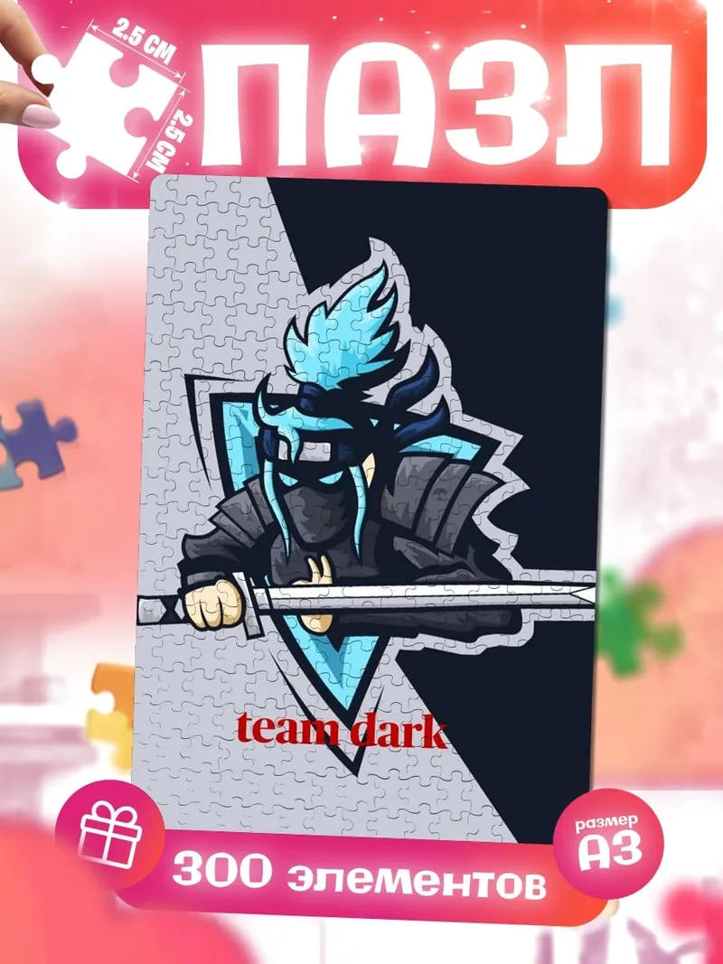 Пазлы team dark ниндзя