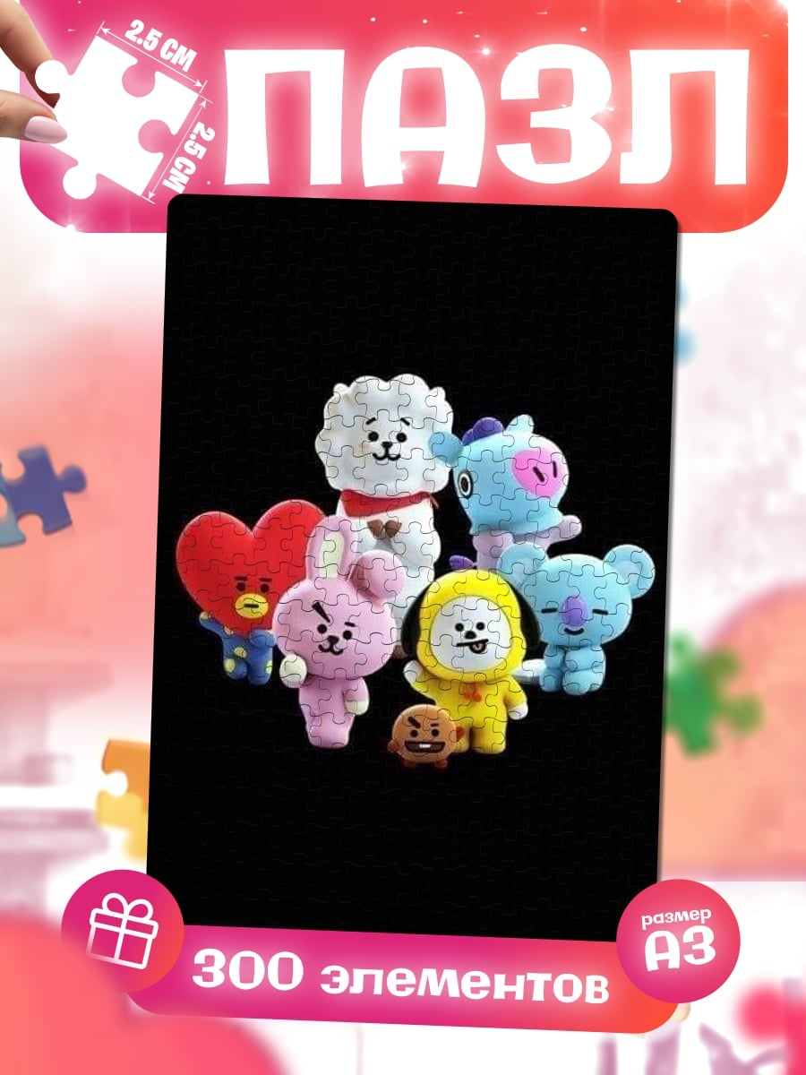 Пазлы BT21 персонажи