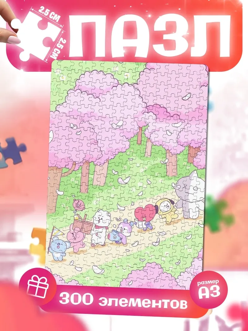 Пазлы BT21 весна