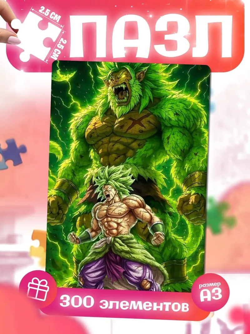 Пазлы Броли из Dragon Ball
