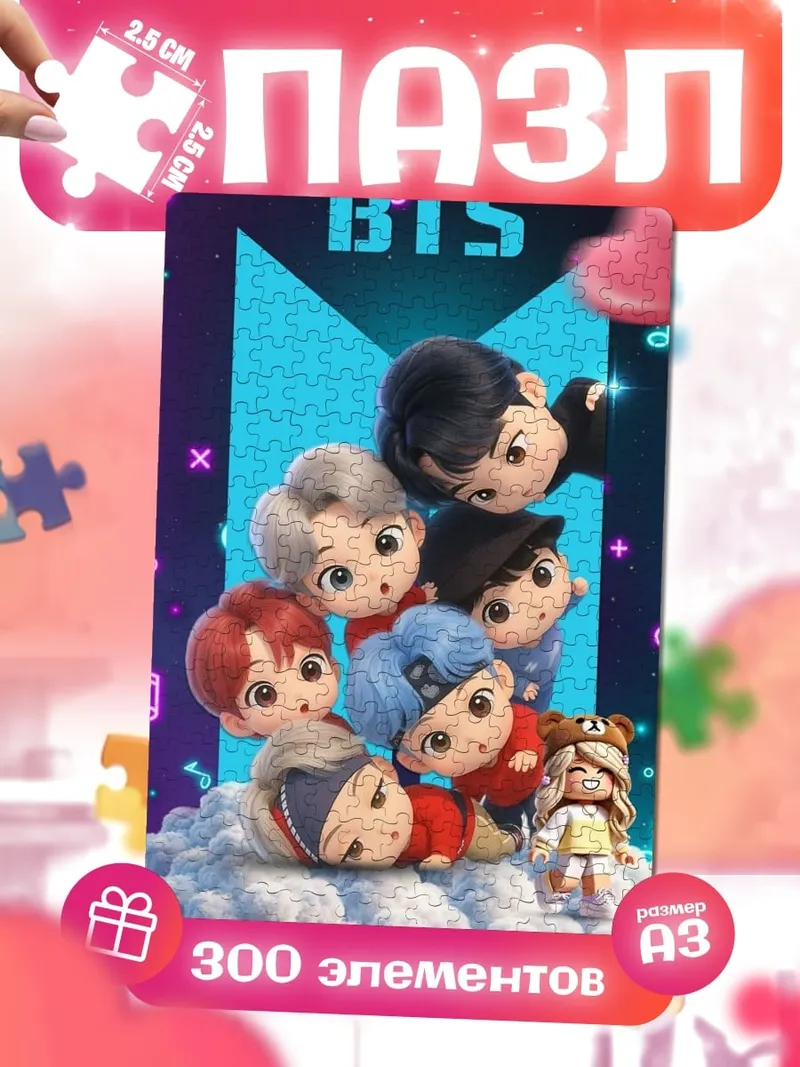 Пазлы BTS милые персонажи