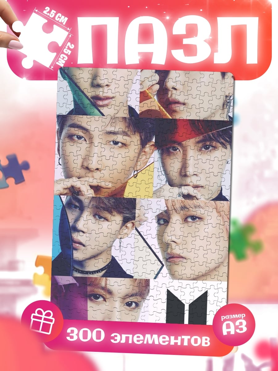 Пазлы Коллаж BTS