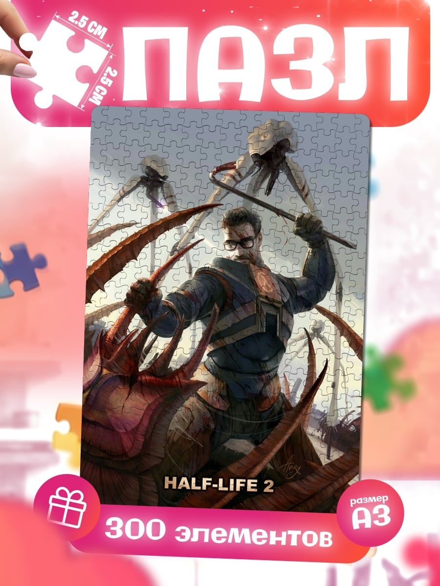Пазлы Гордон Фримен Half-Life 2