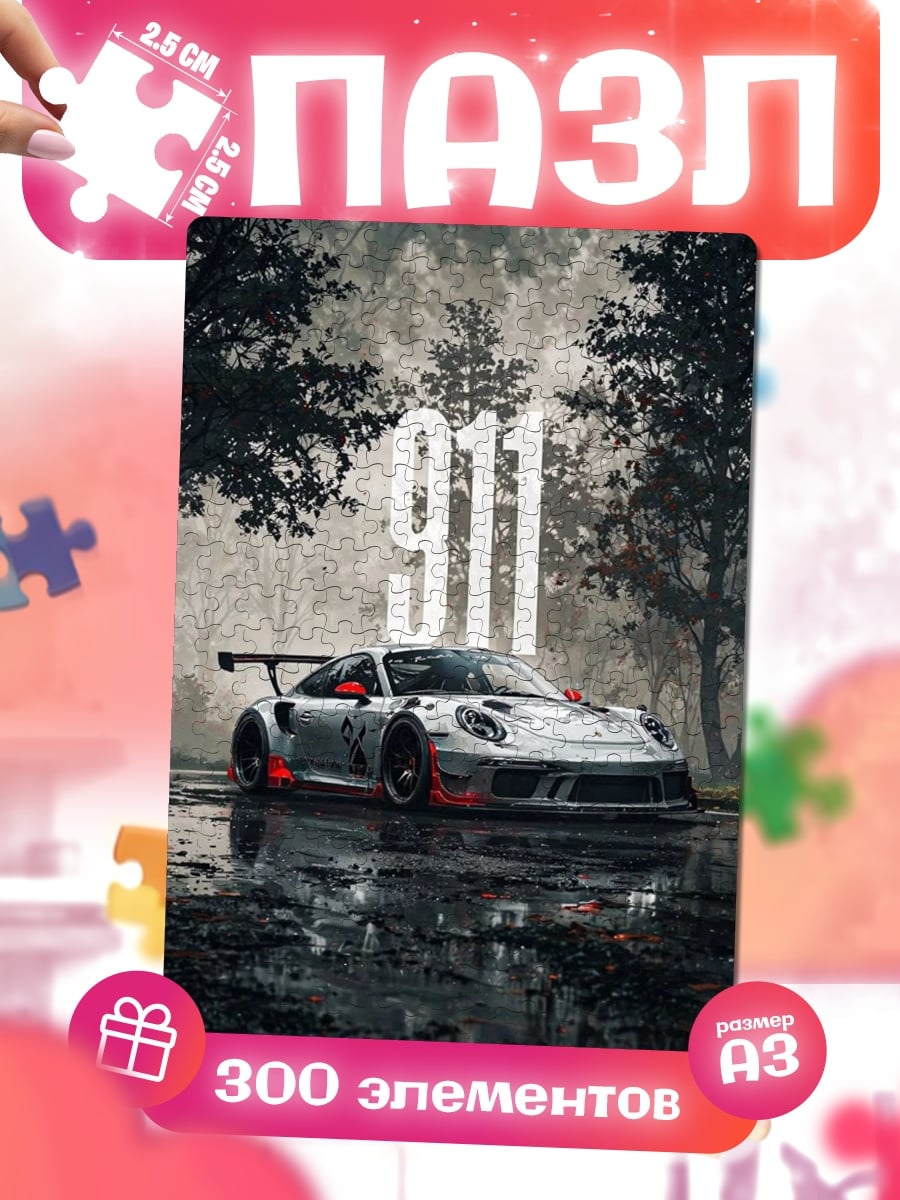 Пазлы Легенда 911