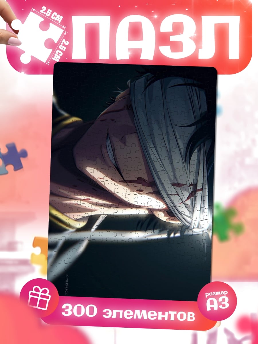 Пазлы Атака титанов