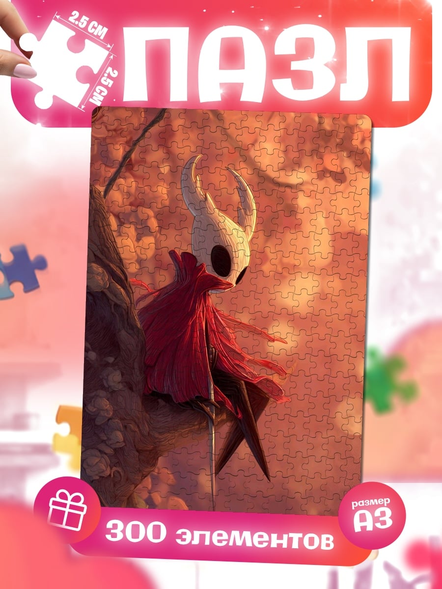 Пазлы Шершень Hollow Knight