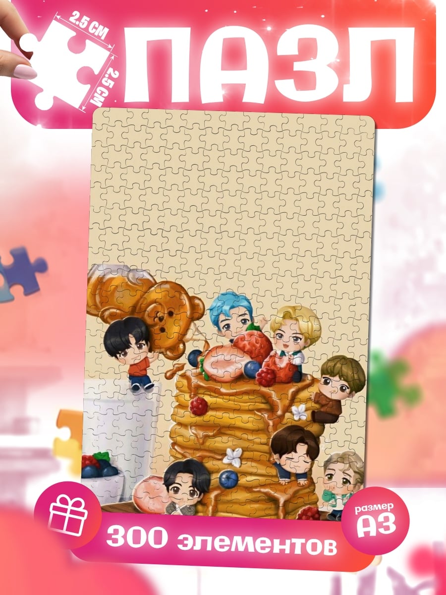 Пазлы BTS на блинах