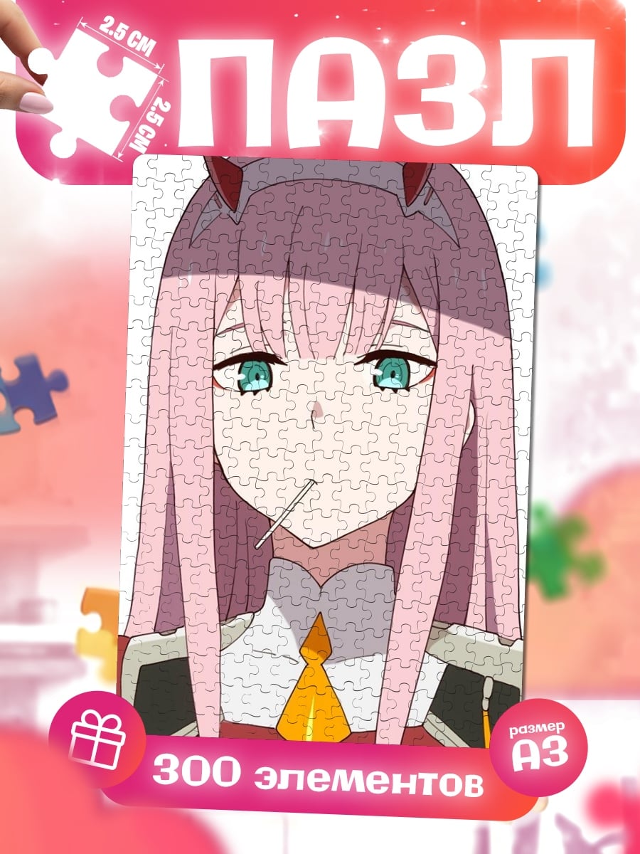 Пазлы Zero Two Darling