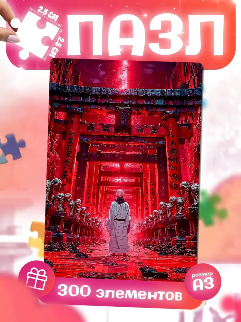 Пазлы Красный храм с монахом