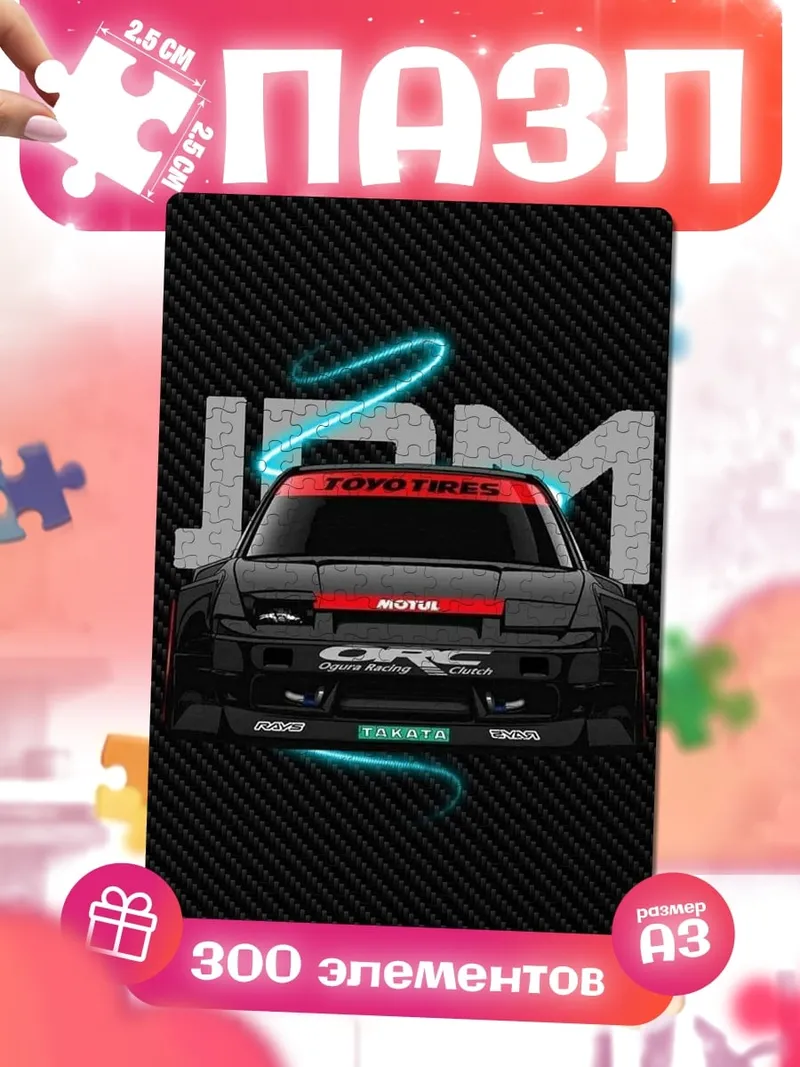 Пазлы JDM тюнинг