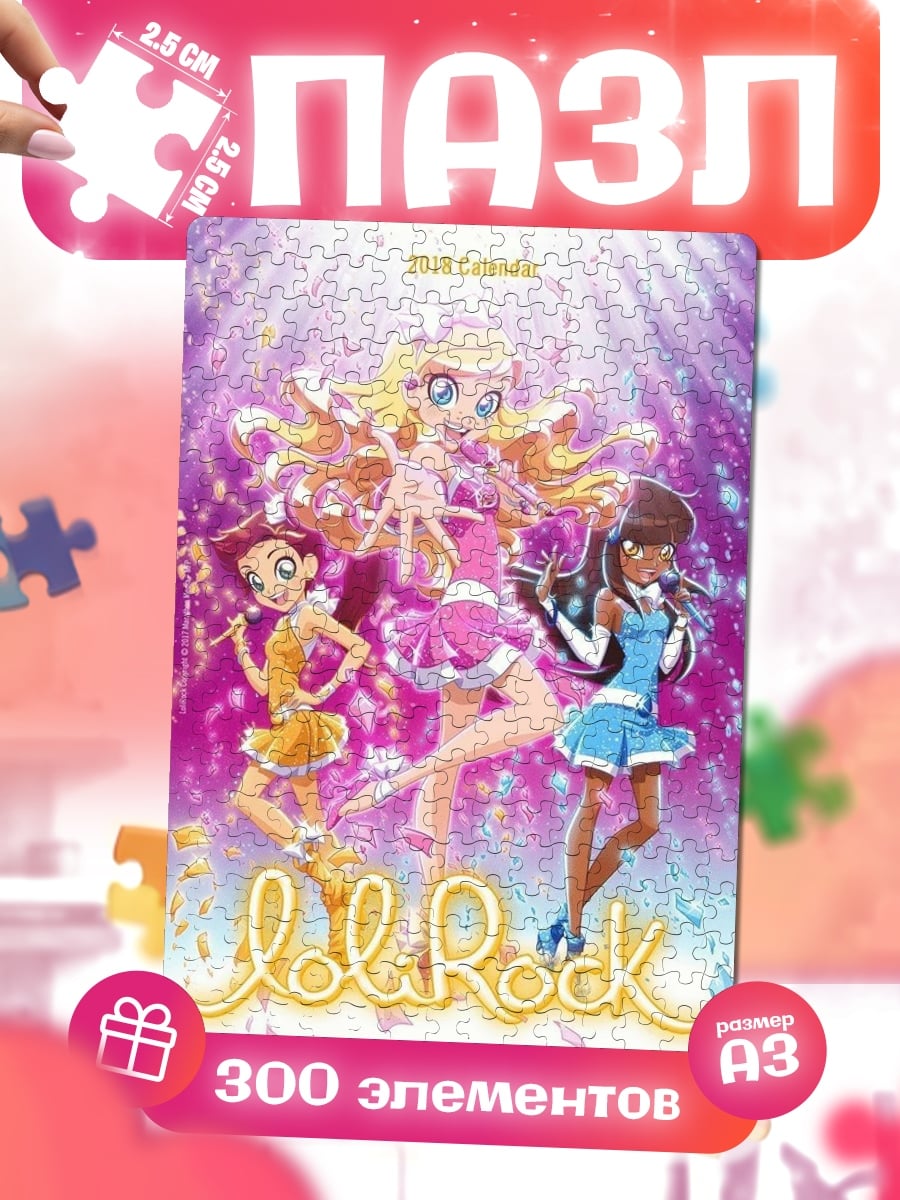 Пазлы LoliRock девушки рок