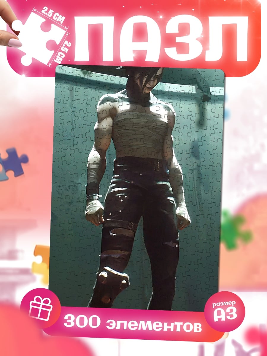 Пазлы Персонаж из игры