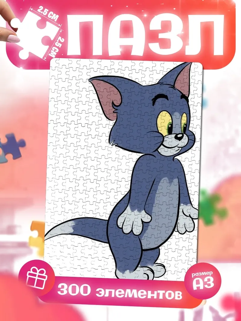 Пазлы Кот Том