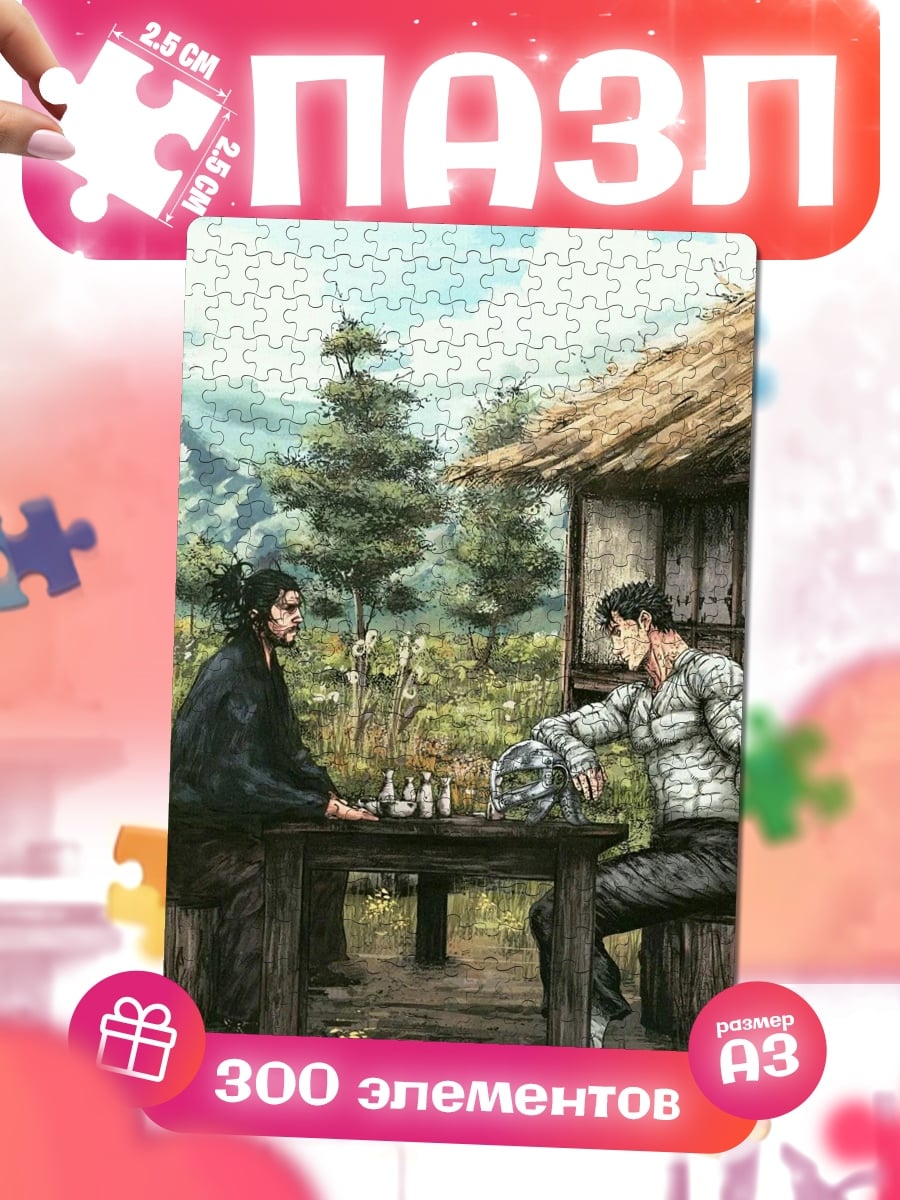 Пазлы Самураи играют в шахматы