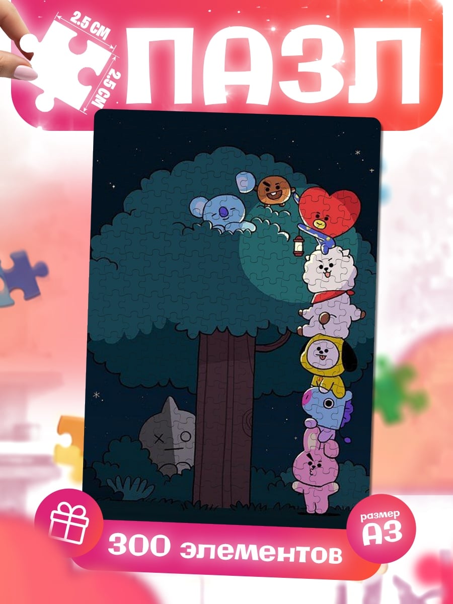 Пазлы BT21 персонажи
