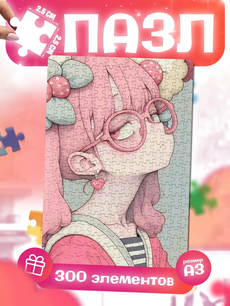 Пазлы Девушка в розовом