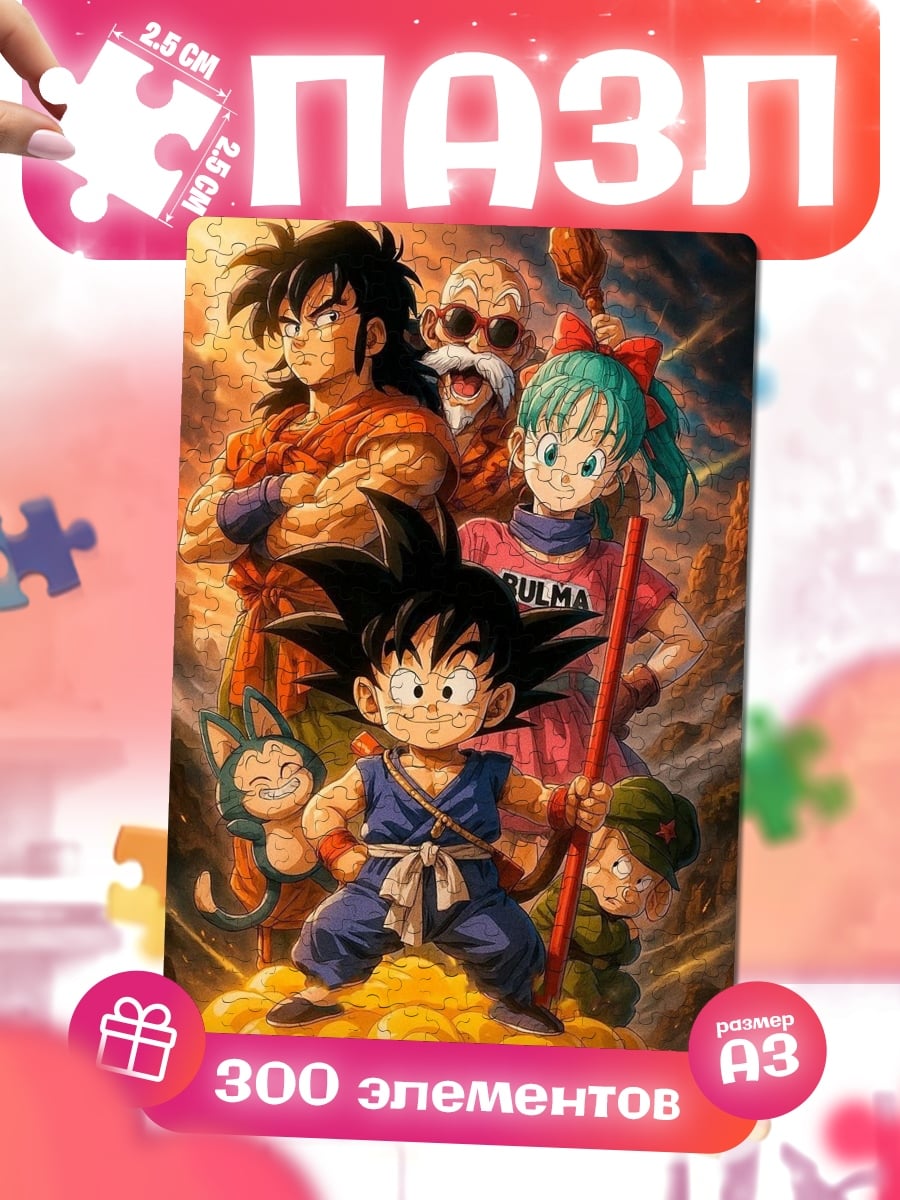 Пазлы Персонажи Dragon Ball