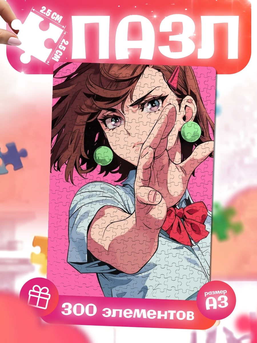 Пазлы Аниме девушка с шариками