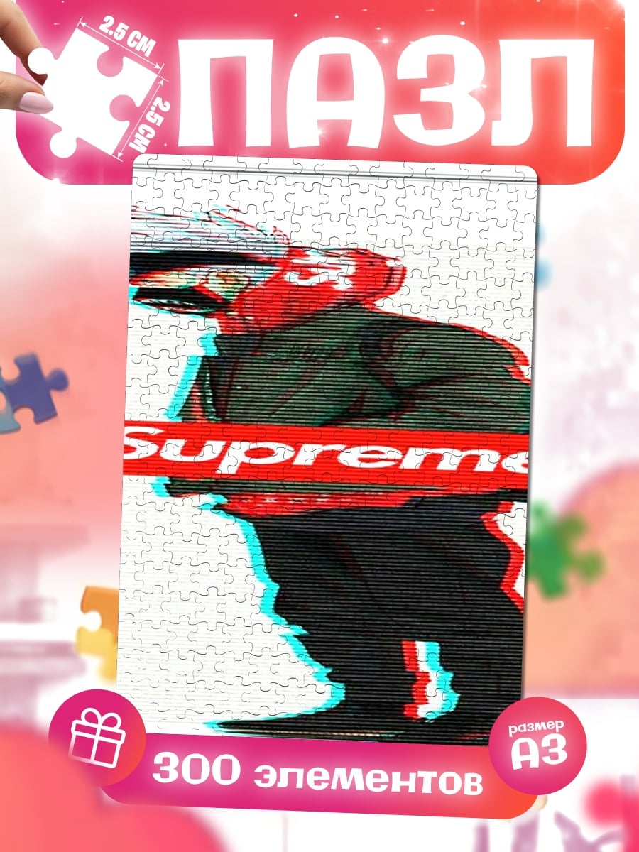 Пазлы Supreme логотип бренд
