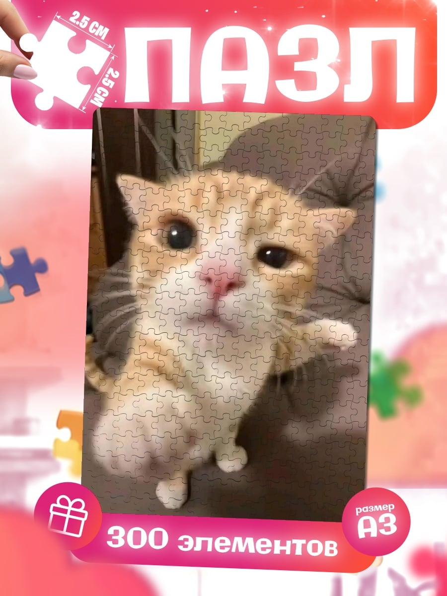 Пазлы Кот повар