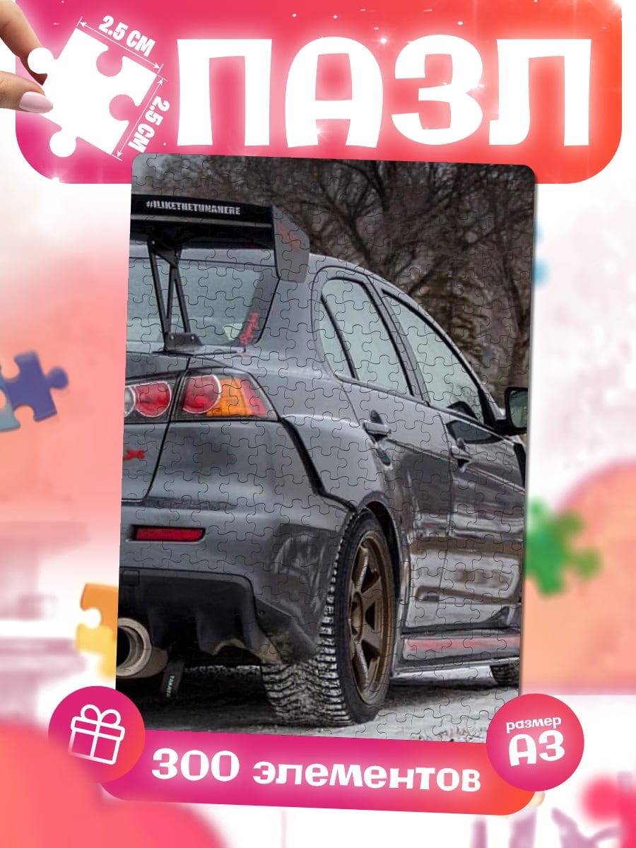 Пазлы Спортивное авто зимой