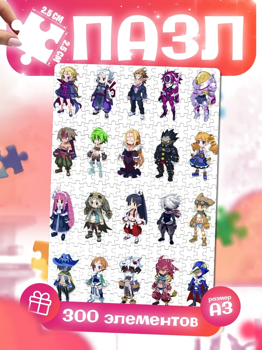 Пазлы Персонажи Disgaea
