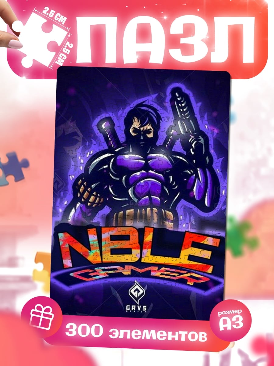 Пазлы Noble Gamer воин