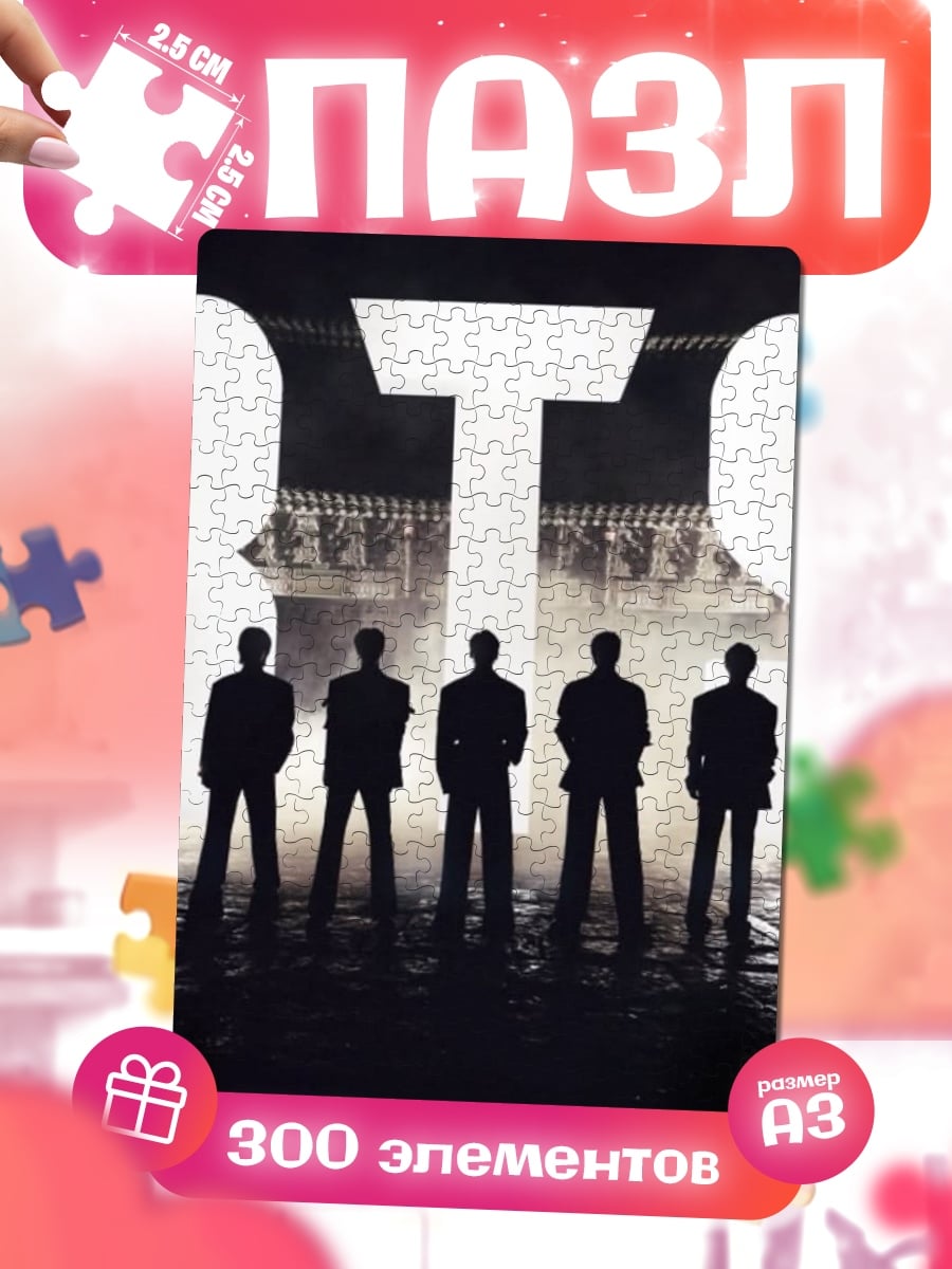 Пазлы Группа BTS