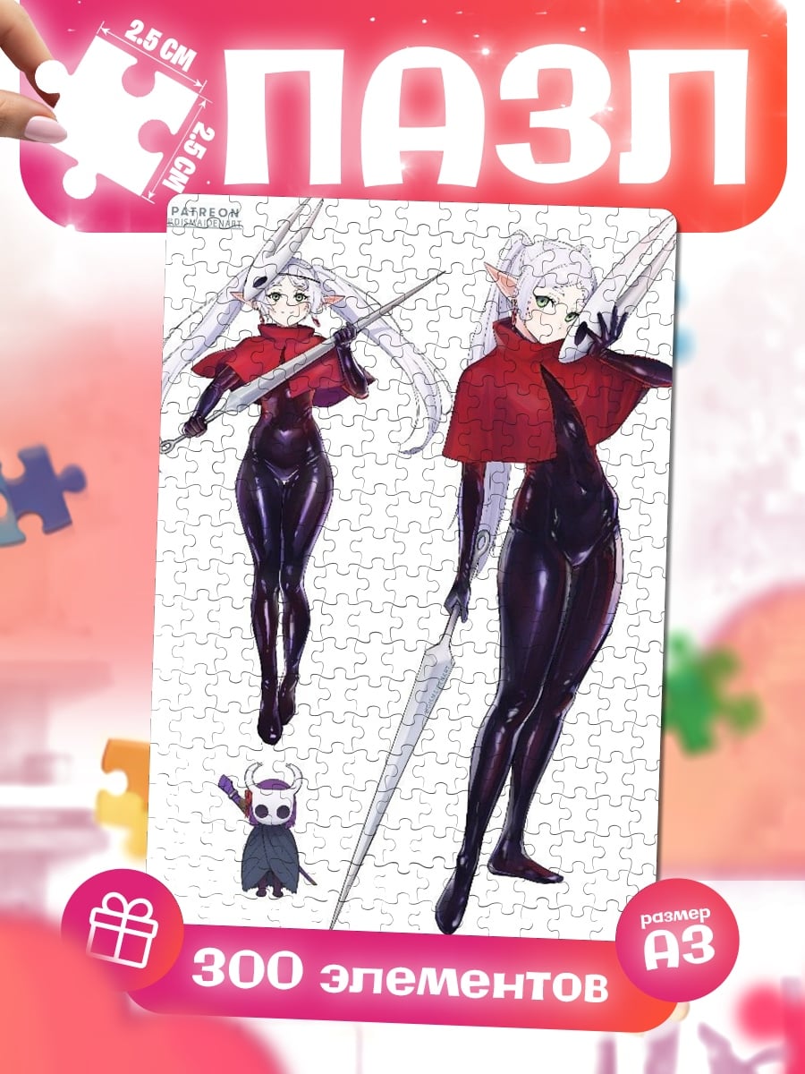 Пазлы Холлоу Найт
