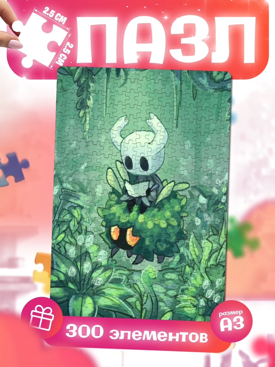 Пазлы Персонаж Hollow Knight