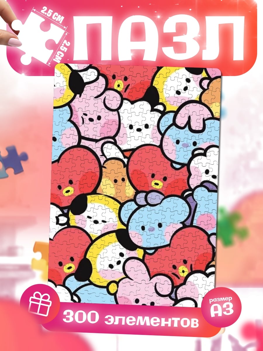 Пазлы BT21 милые персонажи