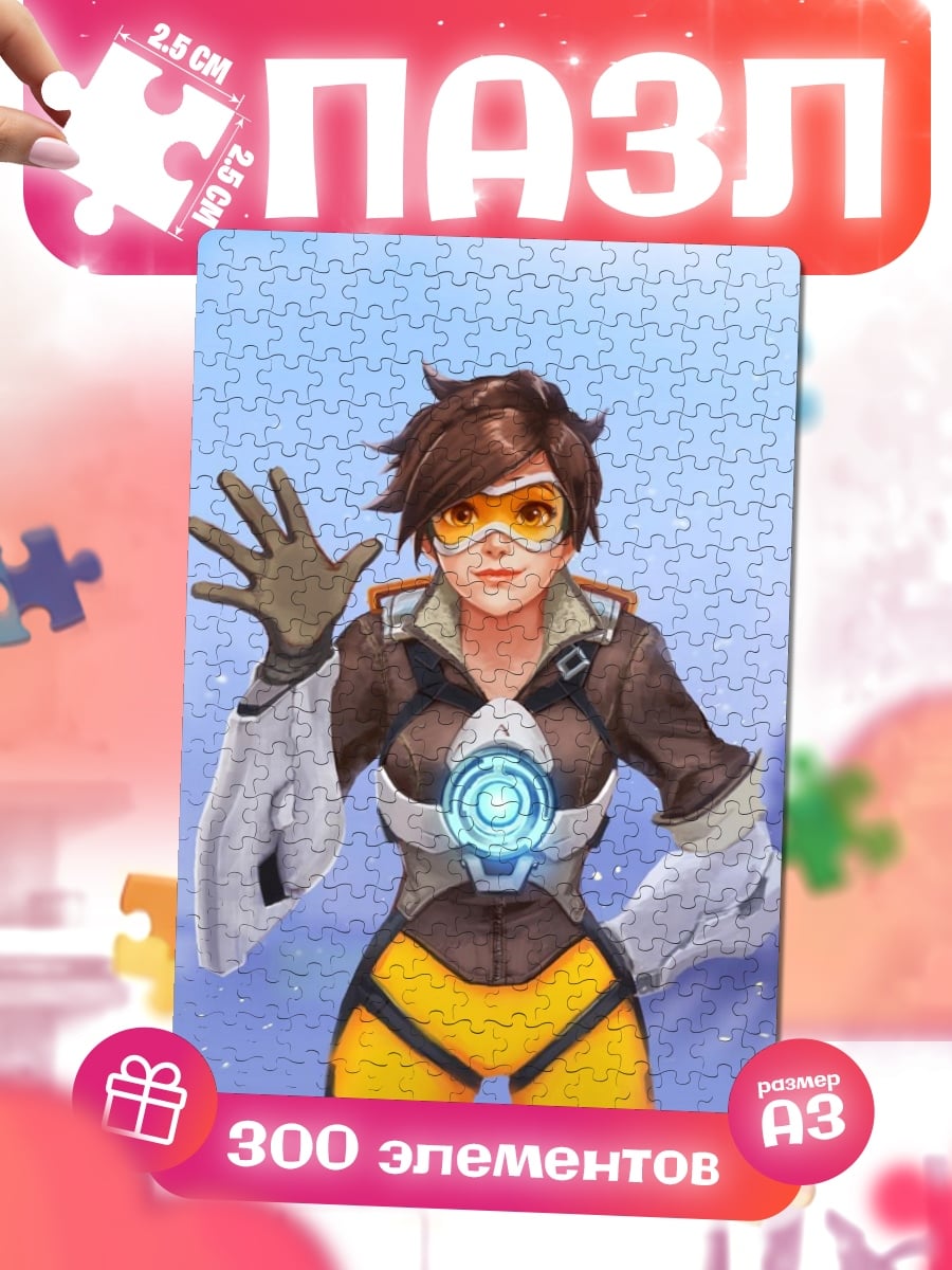 Пазлы Трейсер Overwatch