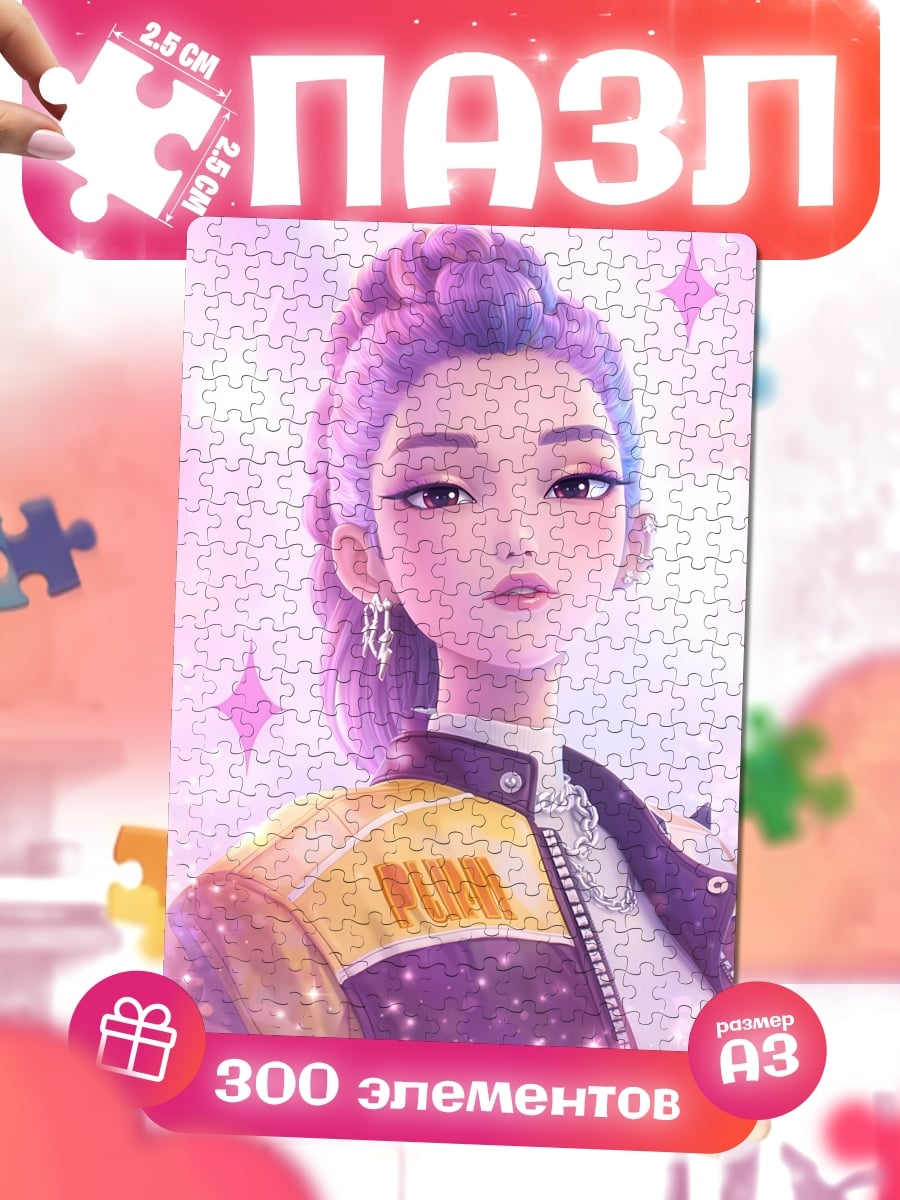 Пазлы Девушка в стиле K-pop