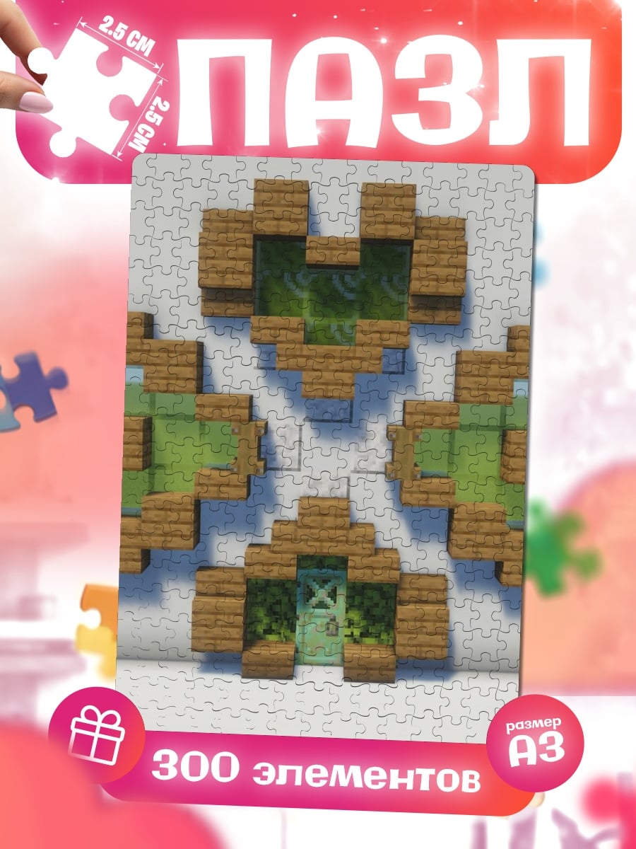 Пазлы Minecraft домик