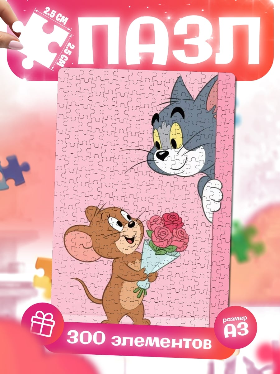 Пазлы Том и Джерри