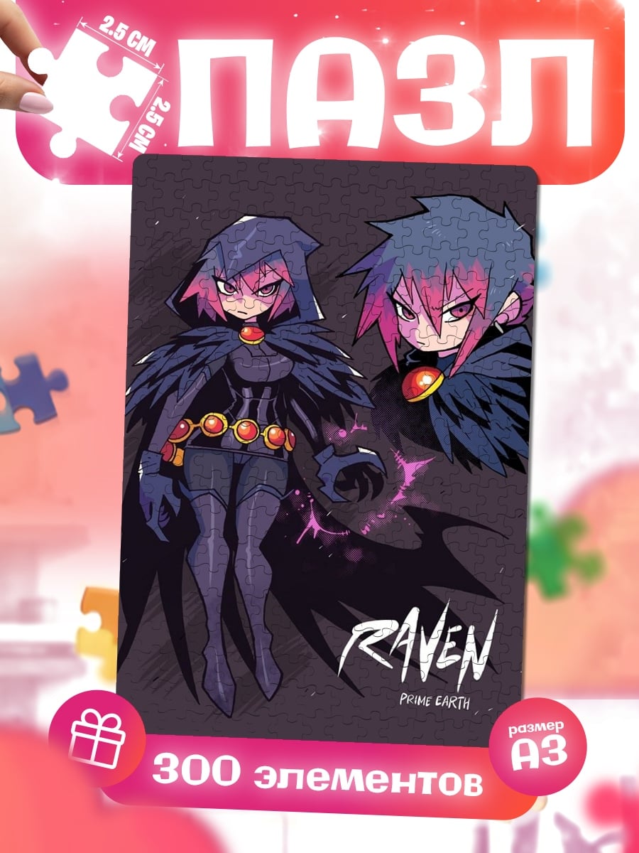 Пазлы Рейвен из Teen Titans