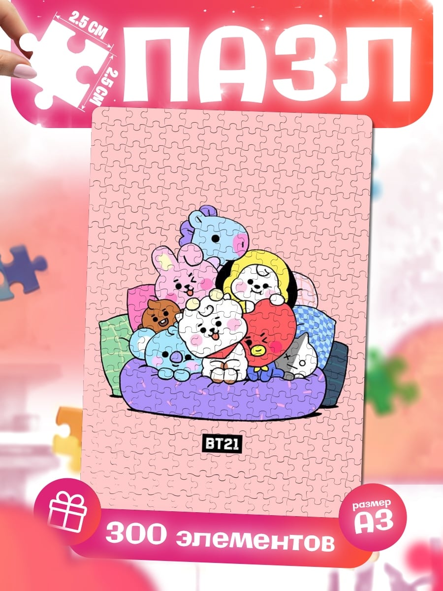 Пазлы BT21 милые персонажи