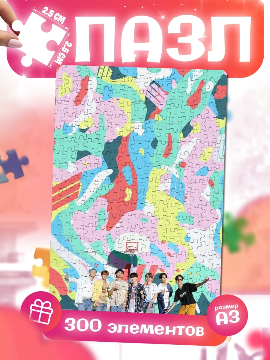 Пазлы BTS на фоне граффити