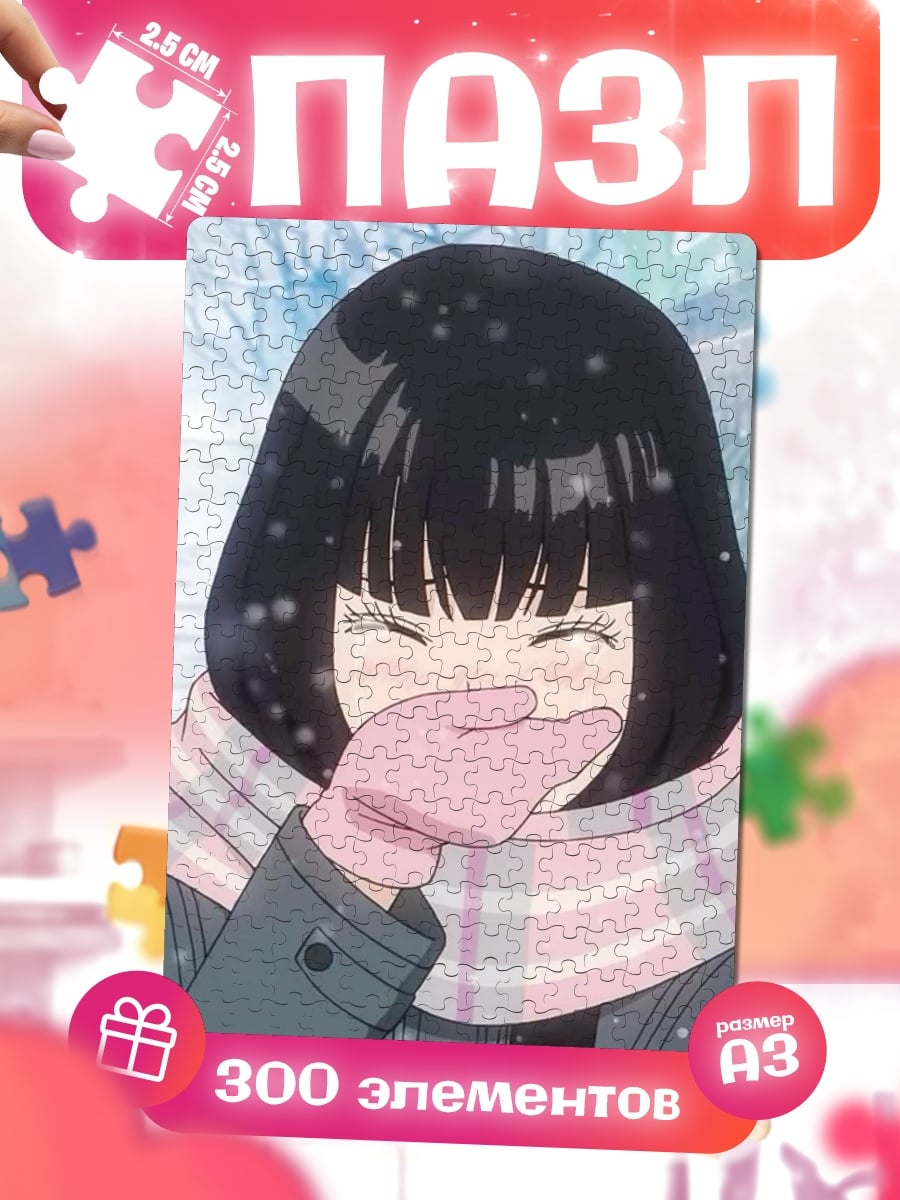 Пазлы Девушка в зимнем шарфе