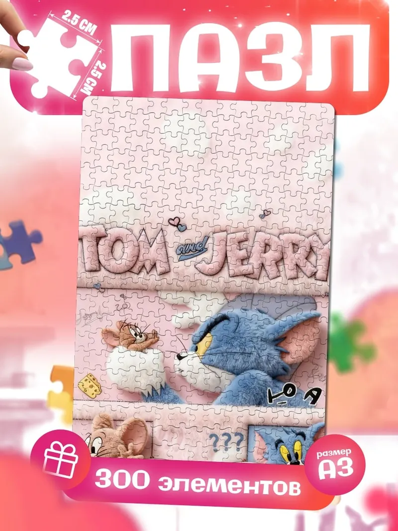 Пазлы Том и Джерри