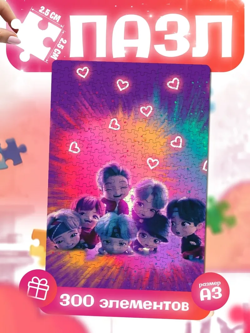Пазлы Чиби BTS группа