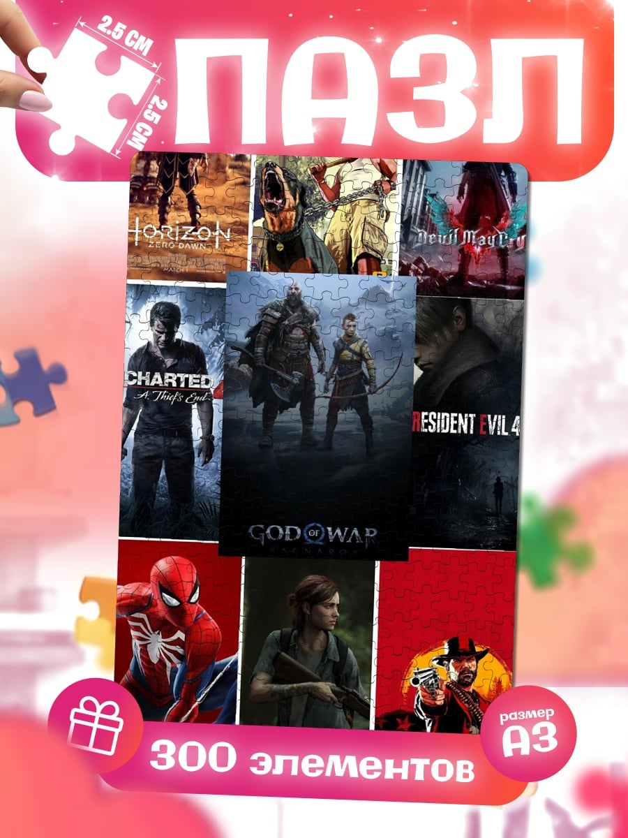 Пазлы Коллаж из игр