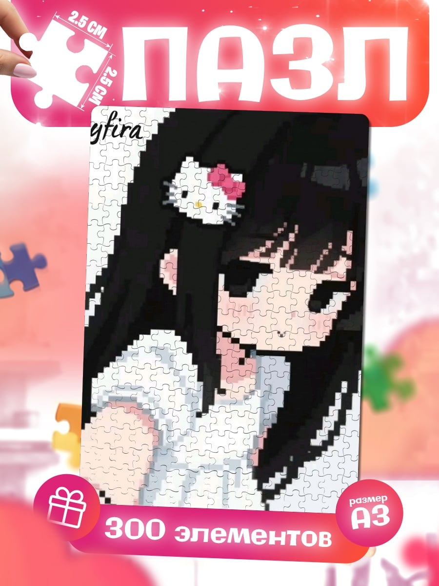 Пазлы Пиксельная девушка Hello Kitty