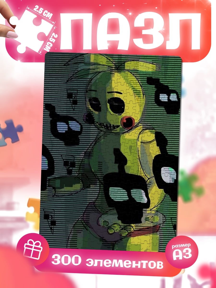 Пазлы Чика из FNAF